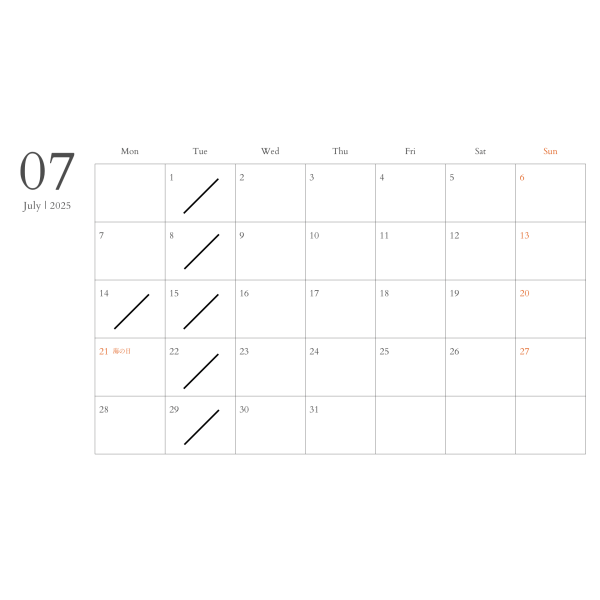 7月の営業日